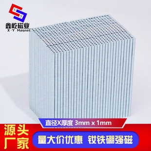 �������F�NƬ���� Ƭ�S�F������С��ʯ ���Fʯ��� �A�δ��F3x1mm