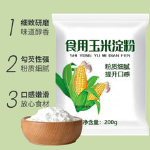 ���׵��۹��͹���ʳ�����۵�������ú決ԭ������ڷ����С����