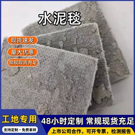 工地施工材料;土工格栅;塑料建材