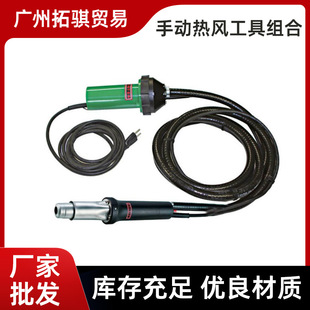 Manual hot air tool combination II DIODE S and MINOR with LEISTER welding equipment suit