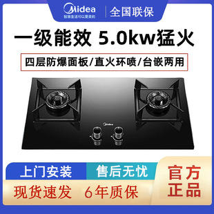 Midea/����Q330��˹�t��˹�p����˹�t���ÏN��Һ������˹���̨Ƕ