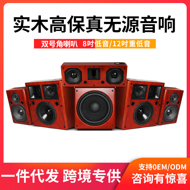 Hao Yun SP-6136 a living room television surround hifi loudspeaker box 5.1 Home theater KTV Zuheyinxiang suit