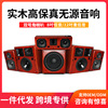 豪韵SP-6136客厅电视环绕hifi音箱5.1家庭影院用KTV组合音响套装|ms