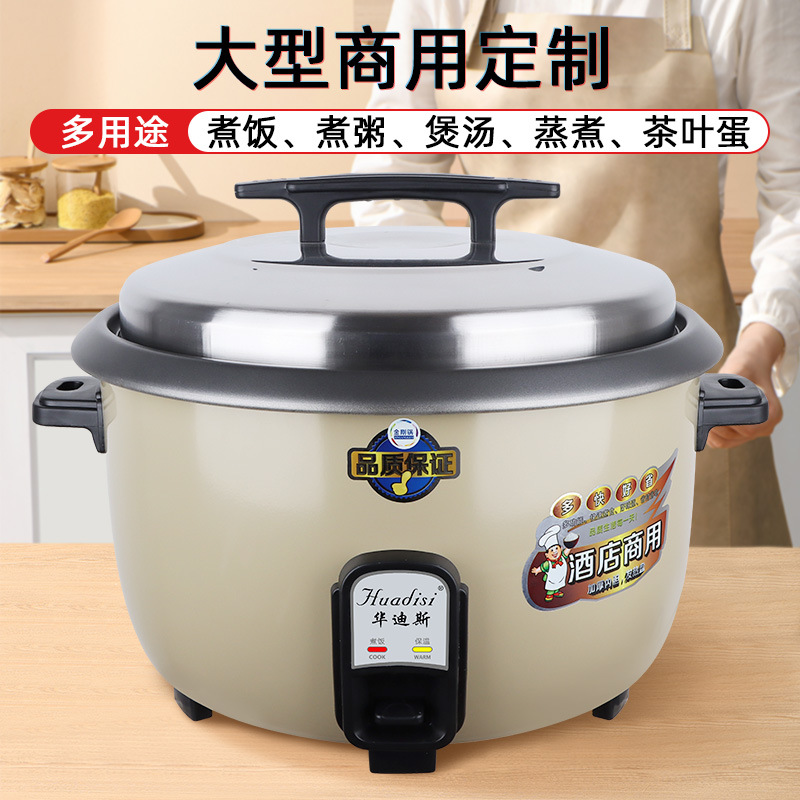 Ultra-Large Capacity Rice Cooker 30L Factory Canteen Restaurant Hotel Cross-Border Foreign Trade 36L Construction Site Commercial Rice Cooker
