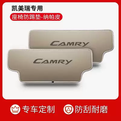 Chair back anti-kick pad – 24 Toyota Ninth-Generation Camry - 12-17-seventh-generation-camry-nongzhi-mi-rear-seat-anti-kick-pair-hidden-mark