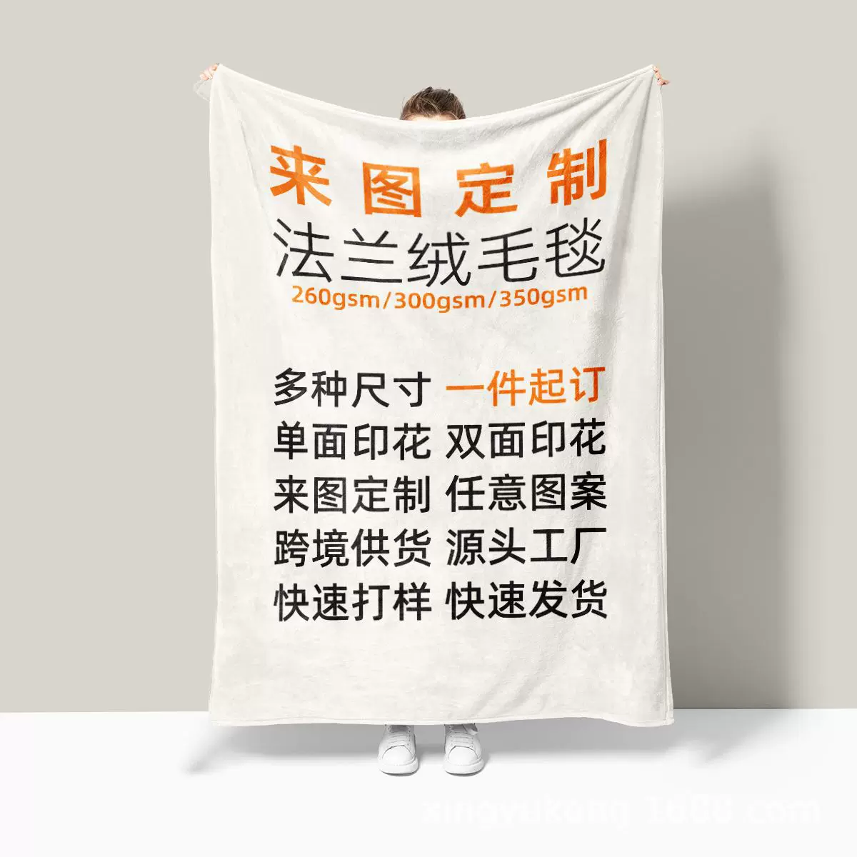 跨境代发毯子数码印花单面法兰绒毛毯空调毯子外贸来图定制厂家供