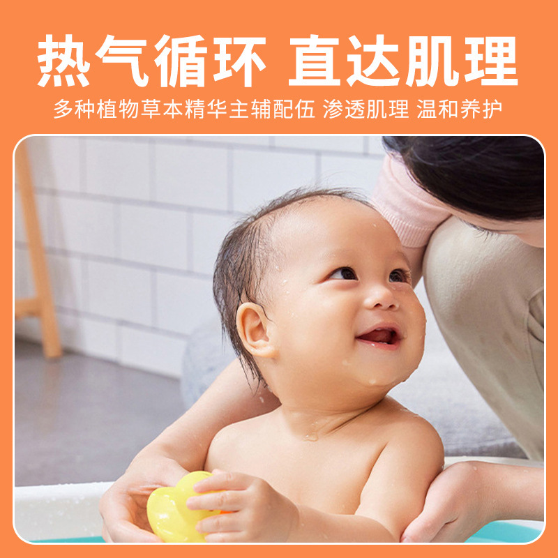 葵の花の子供の入浴薬は子供の艾草を包んで入浴します。|undefined