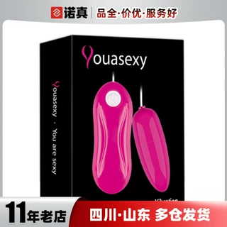 尚感跳蛋 12频情趣跳蛋调情小蛮腰女用自慰跳蛋 成人用品批发