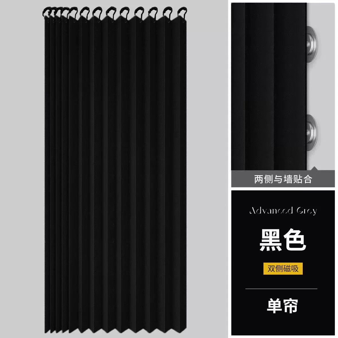 Waterproof invisible curtain wet and dry separation, increased thickness