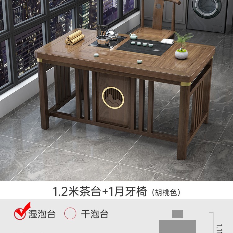 Tabla de té de balcón pequeña combinación de silla nueva mesa de té de oficina de madera maciza china una mesa y cinco sillas mesa de té de kung fu doméstica