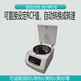 TG16G Desktop High -Speed Centrifuge Laborator
