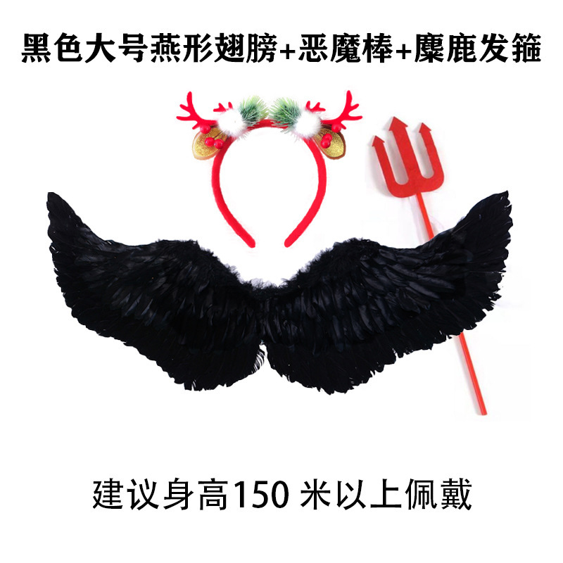 成人児童悪魔黒精霊cos装飾天使羽翼道具ハロウィーン浮かれ騒ぎ用品|undefined