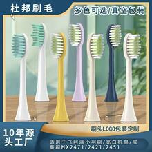 �������m���w����늄�С��ˢ��ˢ�^/���יC��/����ˢHX2471/2421