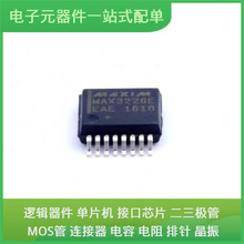 MAX3226EEAE + T SSOP-16USB ACPL-247-500E AMC1200BDWVR