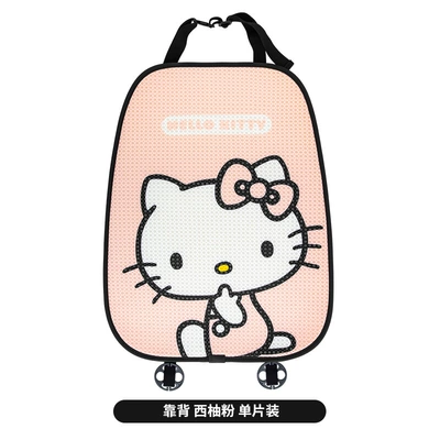 three-piece set goddess Four Seasons | Seat cushion, seat cover - single-piece-backrest-grapefruit-pink-kt002-2-four-seasons-mesh