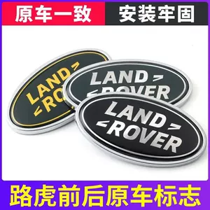 Emblemlər, avtomobil loqoları, Chery, Aurora, Discovery, Shenheng arxa baqaj loqoları