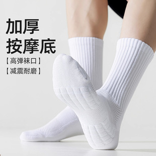 Sports Socks Men's Spring and Autumn Pure Cotton Towel Bottom Middle Tube Men's Socks Thick Bottom Badminton Running Basketball Sweat Absorbing Men