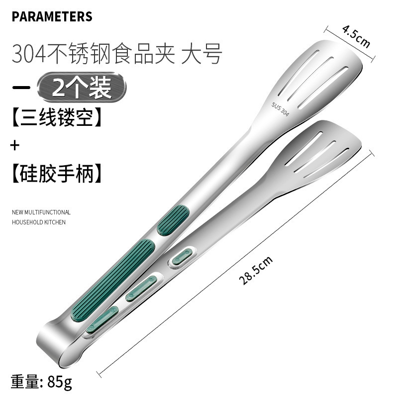 Clip de acero inoxidable Clip de alimentos Clip de hielo doméstico anticaldado cocina multifuncional Clip de barbacoa Set de tijeras BBQ