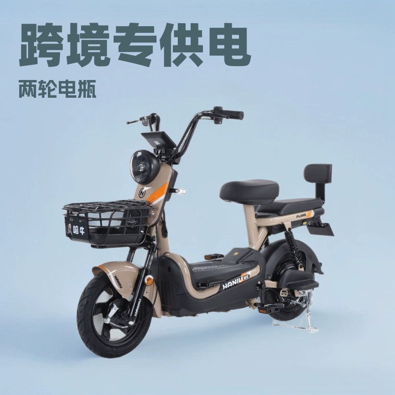 Трансграничные поставки электромобилей с завода: двухколесные электромобили на аккумуляторах, электрические велосипеды для передвижения, электровелосипеды Wing Tiger, внедорожные электровелосипеды.