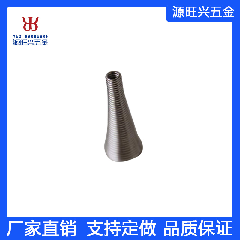 厂家非标弹簧工艺品钟表镀环保锌喇叭形弹簧 量大优惠 跨境外贸