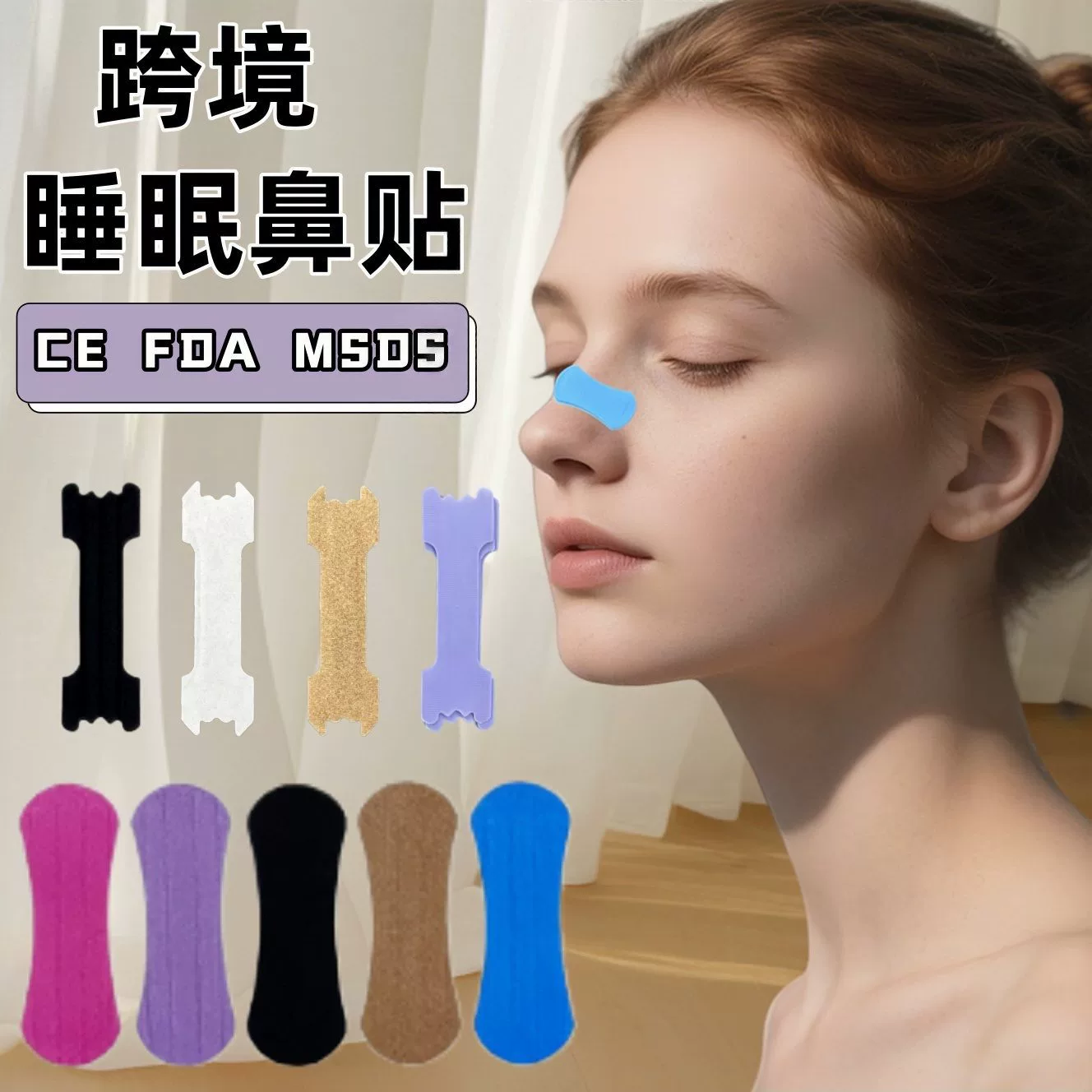 Храп для взрослых с физической экспансией