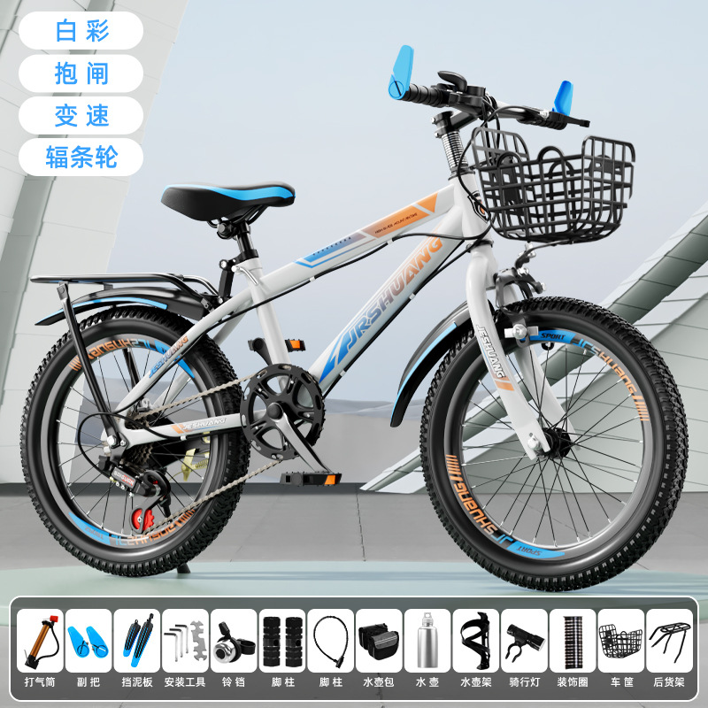 Bicicleta 8-16 años de edad, niños, niñas, adolescentes, estudiantes de secundaria, ciclismo ligero, amortiguación, bicicleta de montaña de velocidad variable