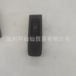 询价适用于沃尔沃FH1996-2013玻璃升降器开关卡车22154235-阿里巴巴