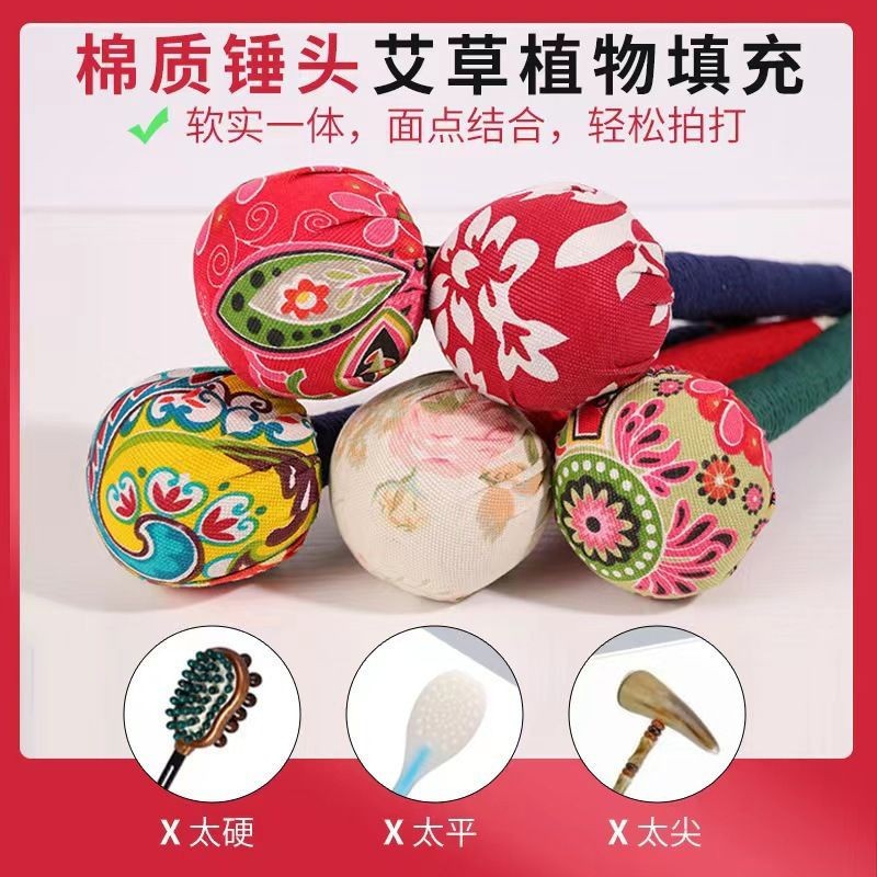 艾草锤 艾灸锤经络按摩捶拍打锤手工艾草锤手持养生锤 敲肩拍背锤