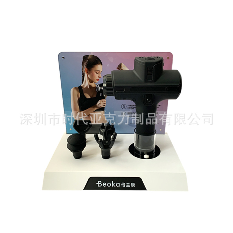 亚克力筋膜枪陈列展示架制作  智能按摩器产品陈列小展台生产厂家