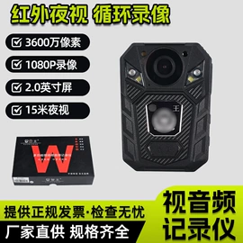 安保防卫用品;安检探测器;其他记录设备