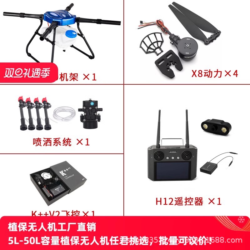 GX410农业智能植保无人机专业10L方管向下折叠机臂到手作业打农药