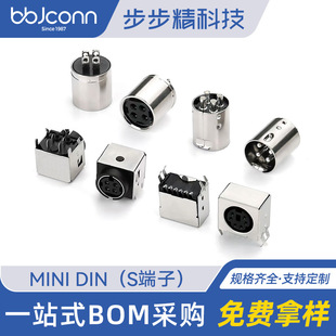 MINI DIN��S���ӣ�3/4/5/6/7/8о ���Ӿ�S���Ӳ��^����PS2��ĸ�^