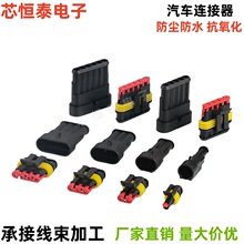 ��܇��ˮ�B����2p2о AMP���^ ��ĸ��ˮ���^ �Ӳ��늾����^