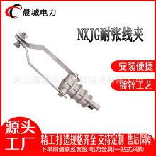 �������͏����ANXJG-1 �^��Ш���X�g���ܿ���|���U���ʽ���A