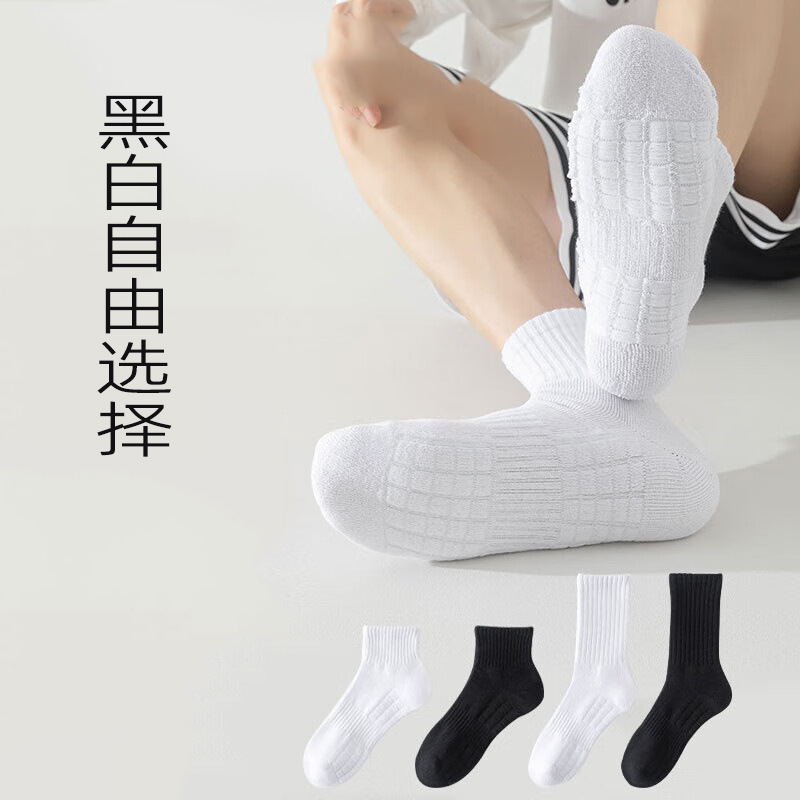 TikTok Explosions Spring and Summer Towel Bottom Cotton Socks Men's Sports Socks Deodorant Sweat Absorbing Men's Short Socks Cotton Socks Anti-Pilling Socks
