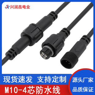 M10-4о��ˮ��(2X2�����ĸ)��ĸ�^���ӷ�ˮ���^�B�����Դ�B�Ӿ�