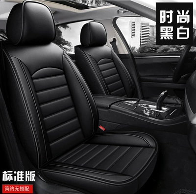 Cross-border Foreign Trade Summer Full Surrounded Leather Car Cushion Five-seat Pickup Cushion Four Seasons General Motors Seat Cover (Seat cushion, seat cover) - black-add-15-for-the-plaid-version-and-35-for-the-deluxe-version-contact-customer-service-to-change-the-price-if-the-price-is-not-changed-after-the-photo-is-taken-the-standard-version-will-be-sent-by-default