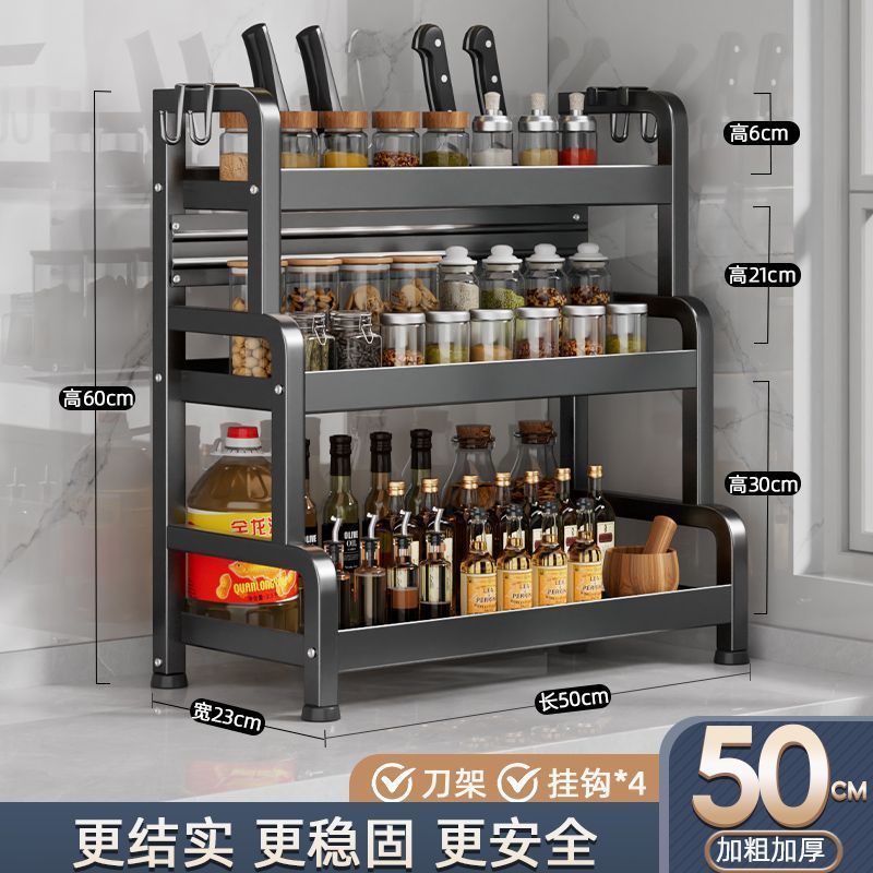 [3단 50.1cm] 칼홀더