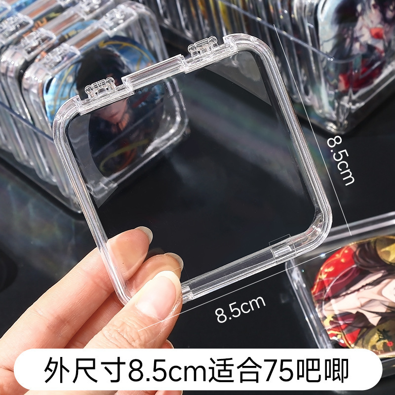 吧唧收纳盒透明亚克力密封徽章保护壳保护套5875mm防潮桌面展示架|undefined
