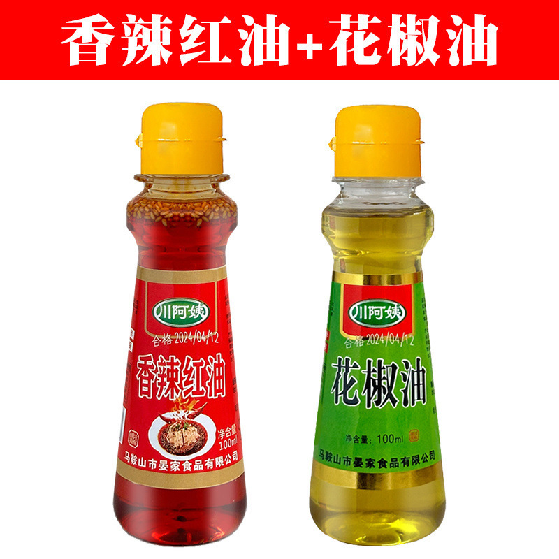 매콤한 홍유 + 사천고추기름 (각 1병) --- 공유하고 혜택받으세요