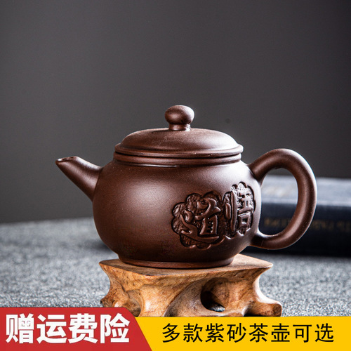Factory Direct Sales Purple Clay Teapot Zhu Ni Ceramic Filter Small Single Teapot Gongfu Tea Pot Home Use Tea Brewer Tea Set