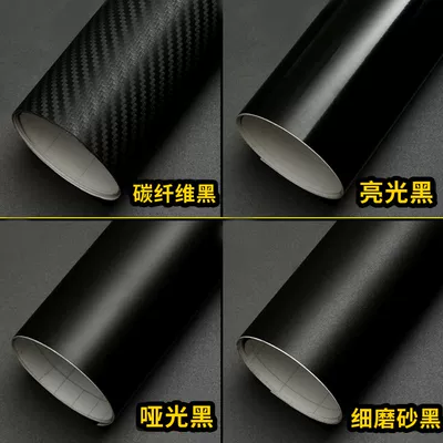 Car Window Side Film, Bc Pillar, Center Pillar, Car Door Frame Sticker, Matte Frosted Glossy Black Modification Color Change Film