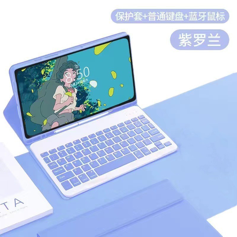 适用三星galaxyTab S10lite蓝牙键盘保护套S9FE触控背光键盘皮套|undefined