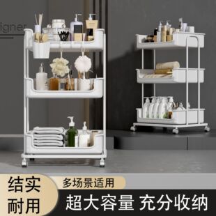 Special Cart for Beauty Salon Mobile Storage Rack Advanced Plastic Care Instrument Rack Beauty Bed Hand Push Tool Cart