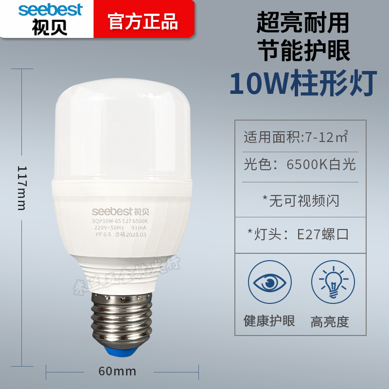Iluminación de lámpara de ahorro de energía visual de la lámpara de tornillo superbrillante helicoidal e27 bulbo de fábrica impermeable de alta potencia