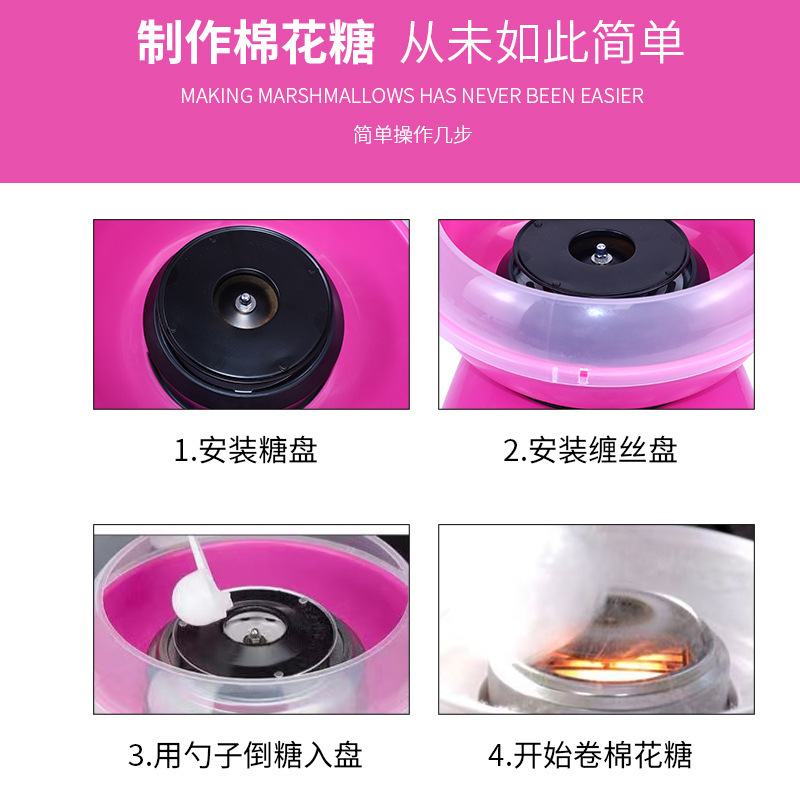 家庭用DIY児童マシュマロ機全自動電動花式ミニマシュマロ機各国プラグ代発|undefined