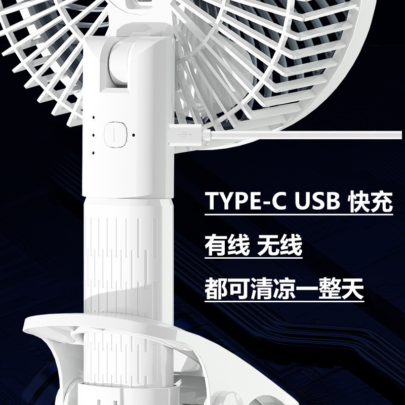台式小风扇充插两用长续航大电量桌面宿舍办公静音便携夹子电风扇|undefined