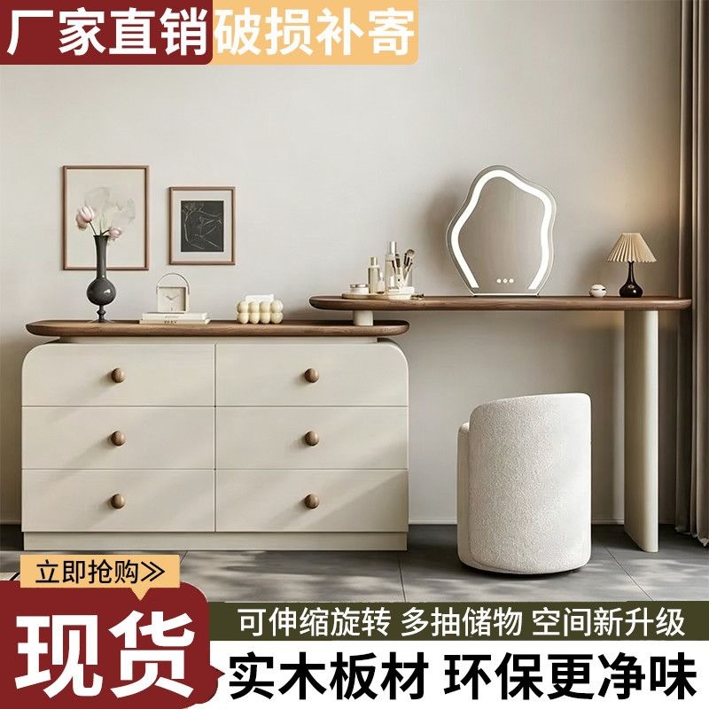 中古风梳妆台带抽屉法式梳妆台化妆桌实木收纳一体奶油简约多层柜
