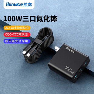 HuntKey����100w����扳����PD����څf�hType-C�Pӛ������^