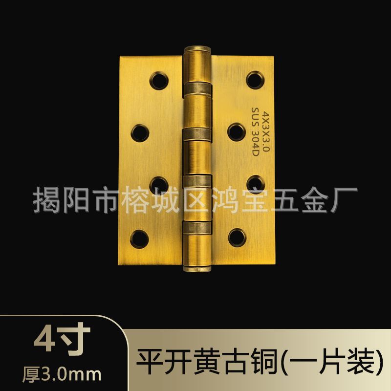 メーカー直送 厚手ステンレス製 静音軸受け 無溝加工 4inch フラット開き式親子蝶番 木製ドア用折りたたみ式蝶番|undefined